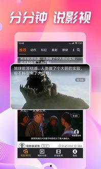 吃瓜视频最新官网,最新资讯一网打尽