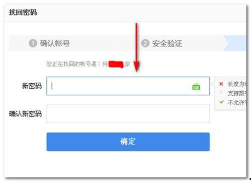 吃瓜娱乐账号怎么找回来,揭秘找回攻略