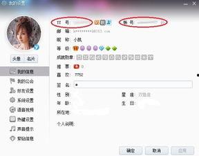 吃瓜娱乐账号怎么找回来,揭秘找回攻略