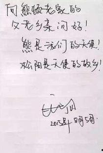 娱乐吃瓜酱经典语录摘抄,揭秘娱乐圈背后的真相与笑料