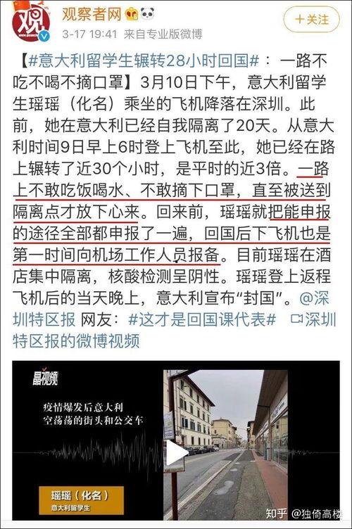 文安网红吃瓜事件始末,揭秘网络舆论的风暴与真相