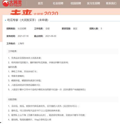 52吃瓜网 搜索,娱乐圈最新热点事件大盘点