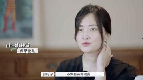 娱乐吃瓜酱付出的真心