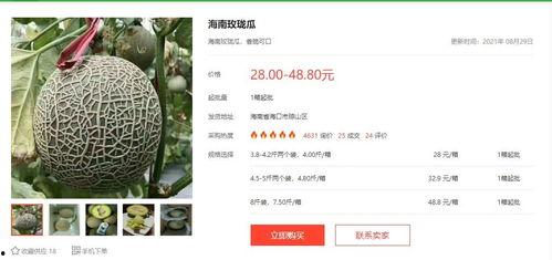 小说娱乐圈吃瓜系统,吃瓜系统带我玩转明星圈