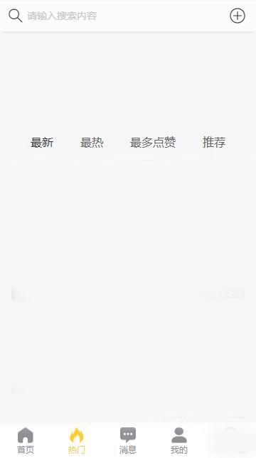 5.1吃瓜网官网在哪下载
