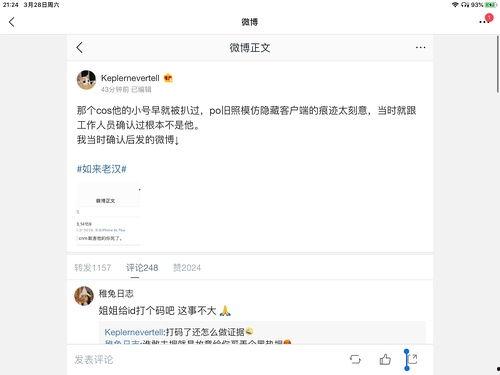 娱乐圈吃瓜帖子大全最新,揭秘明星幕后故事与精彩瞬间