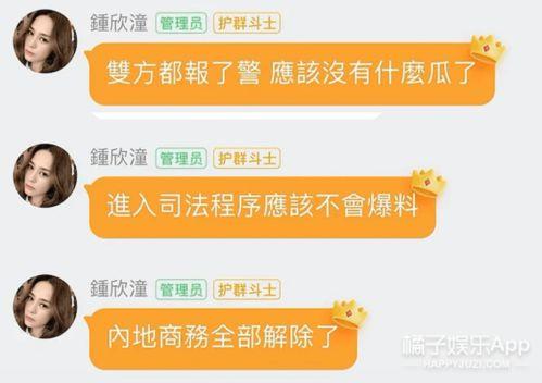 娱乐吃瓜的群wx,揭秘微信群里的吃瓜盛宴