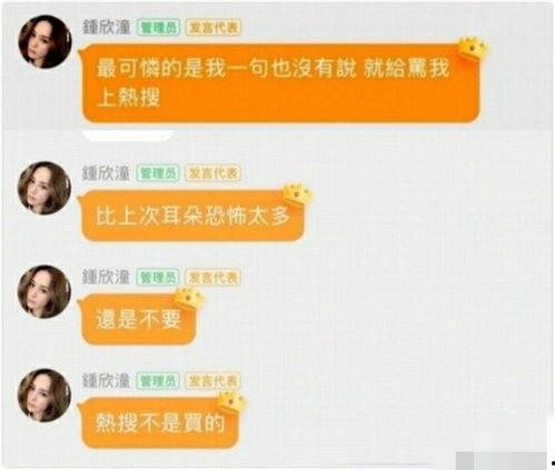 娱乐吃瓜的群wx,揭秘微信群里的吃瓜盛宴