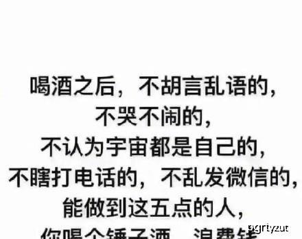 娱乐吃瓜群文案短句搞笑,笑料横飞！娱乐吃瓜群文案短句大盘点