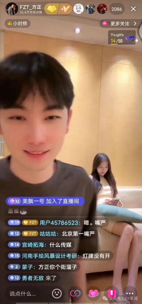 娱乐吃瓜主播真的流量吗,流量背后的真相与争议