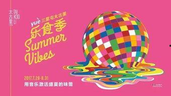 娱乐吃瓜爆料背景音乐,揭秘吃瓜爆料背后的音乐魅力