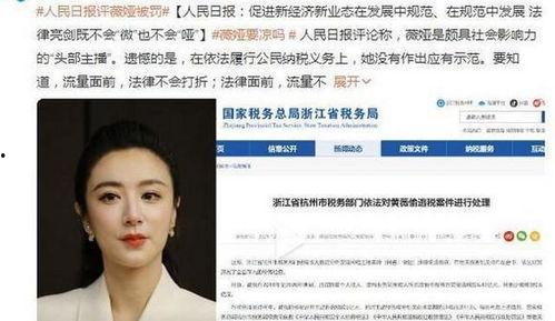 吃瓜音频娱乐圈百度云