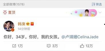 吃瓜音频娱乐圈百度云