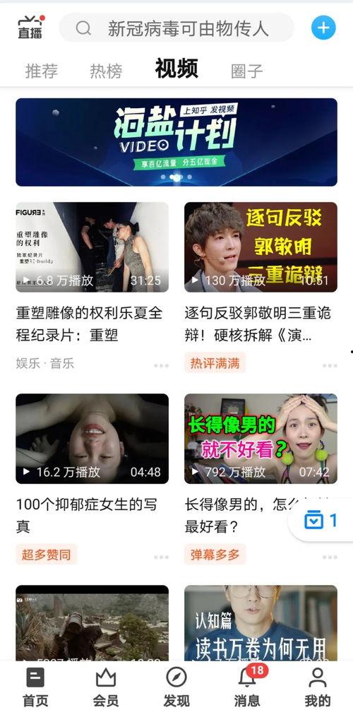 娱乐吃瓜酱测酒量视频大全,娱乐吃瓜酱带你领略酒量测评大揭秘