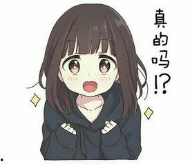 娱乐吃瓜酱的头像是谁啊