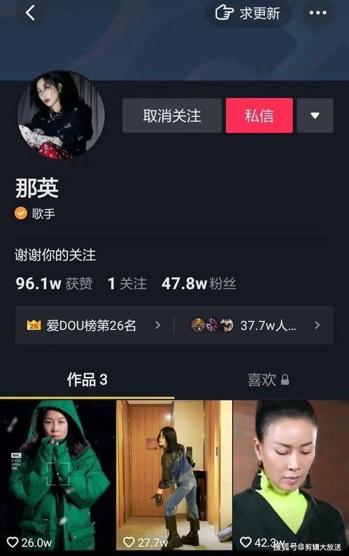 吃瓜娱乐圈抖音号,跟随“吃瓜娱乐圈”抖音号，一探究竟