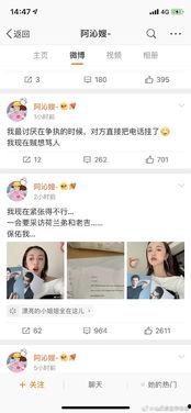 娱乐圈吃瓜QQ群,揭秘明星幕后生活，吃瓜群众狂欢盛宴