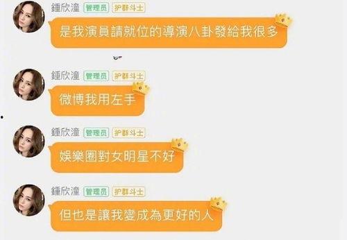 娱乐圈吃瓜QQ群,揭秘明星幕后生活，吃瓜群众狂欢盛宴
