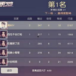 吃瓜哥官网进入,带你领略网络娱乐新风尚