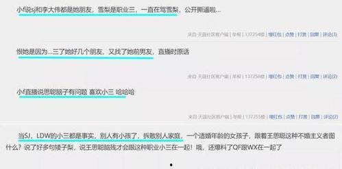 吃瓜曝光黑料网查询