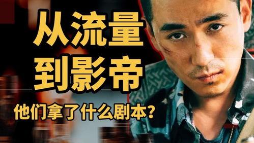 吃瓜电影官网,揭秘影视圈幕后故事，带你领略光影魅力