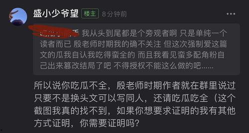 暗黑吃瓜官网爆料,揭秘娱乐圈不为人知的幕后真相