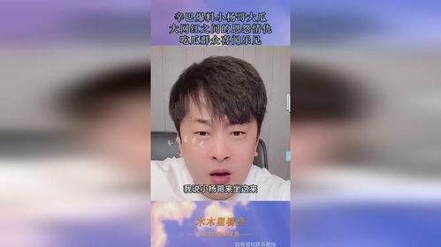 免费吃瓜网红爆料视频,视频爆料揭露惊人内幕