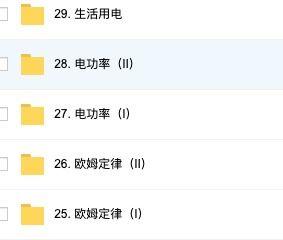 吃瓜视频合集网盘资源