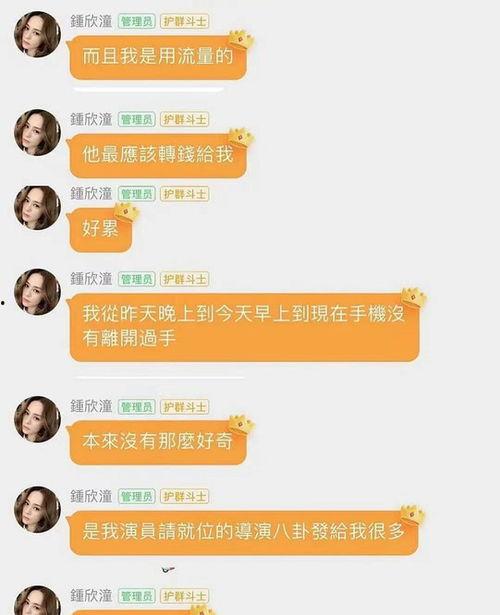 娱乐吃瓜可信吗,可信度几何？