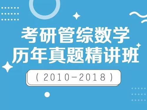 娱乐吃瓜酱数学课,趣味数学之旅