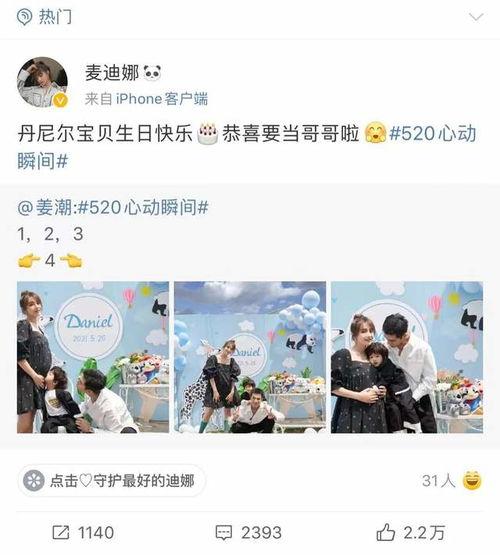 娱乐吃瓜网友投稿,网友投稿揭秘明星幕后故事